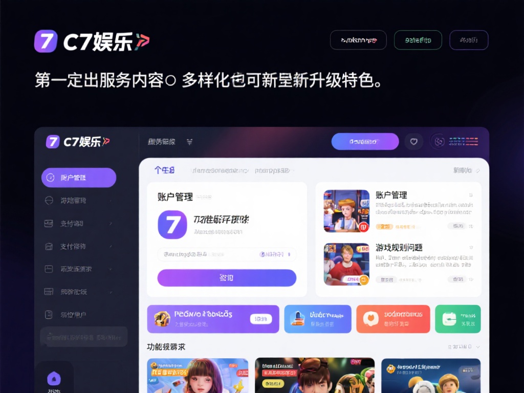 其次，服务内容的多样化也是此次升级的一大特色。无论